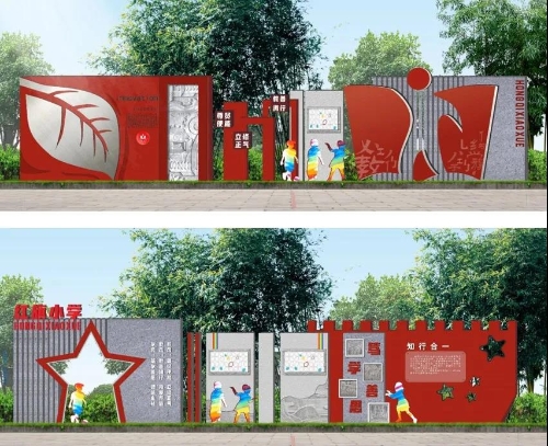 教育百聆 | 红旗小学教育集团上悦校区将于九月正式开学 中国科学网www.minimouse.com.cn