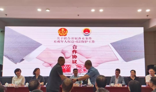 【我为群众办实事】云南首创！五华法检联手出台《意见》守护“少年的你” 中国科学网www.minimouse.com.cn