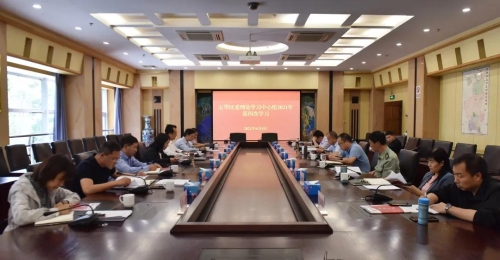 区委理论学习中心组开展2021年第四次集中学习 中国科学网www.minimouse.com.cn 区委理论学习中心组开展2021年第四次集中学习 中国科学网www.minimouse.com.cn