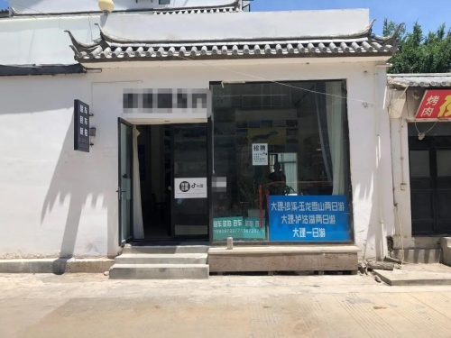 【我为群众办实事】执行干警闪赴大理，24小时内顺利结案 中国科学网www.minimouse.com.cn