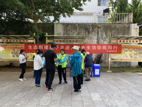 黑林铺街道红盛园社区开展“我为群众办实事”世界环境日主题宣传活动 中国科学网www.minimouse.com.cn