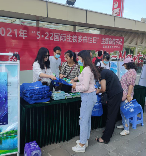 黑林铺街道新域社区开展“5·22国际生物多样性日” 主题宣传活动 中国科学网www.minimouse.com.cn