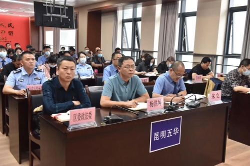 五华区政法系统干部集中收看张从顺、张子权先进事迹报告会 中国科学网www.minimouse.com.cn