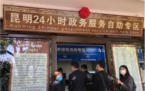 我为群众办实事︱五华区政管局真抓实干便民利企 中国科学网www.minimouse.com.cn