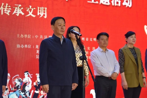 昆明市2021年“我们的节日·端午节”主题活动在五华启动 中国科学网www.minimouse.com.cn 昆明市2021年“我们的节日·端午节”主题活动在五华启动 中国科学网www.minimouse.com.cn