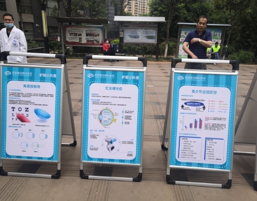 多一份关爱 多一份“睛”彩 中国科学网www.minimouse.com.cn 多一份关爱 多一份“睛”彩 中国科学网www.minimouse.com.cn