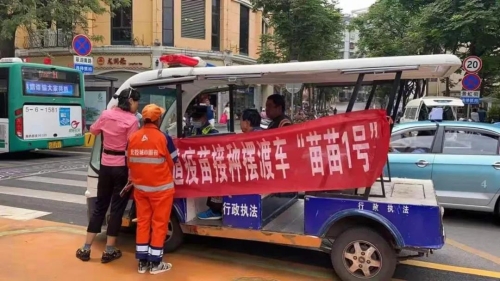 我为群众办实事 | 打通服务群众疫苗接种“最后一公里” 中国科学网www.minimouse.com.cn 我为群众办实事 | 打通服务群众疫苗接种“最后一公里” 中国科学网www.minimouse.com.cn