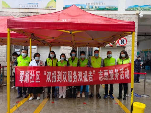 我为群众办实事 | 打通服务群众疫苗接种“最后一公里” 中国科学网www.minimouse.com.cn 我为群众办实事 | 打通服务群众疫苗接种“最后一公里” 中国科学网www.minimouse.com.cn