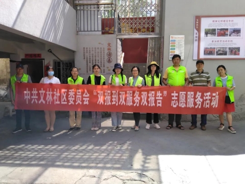 我为群众办实事 | 打通服务群众疫苗接种“最后一公里” 中国科学网www.minimouse.com.cn 我为群众办实事 | 打通服务群众疫苗接种“最后一公里” 中国科学网www.minimouse.com.cn