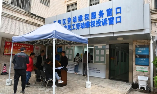 我为群众办实事︱五华区人社局为民服务映初心、暖人心 中国科学网www.minimouse.com.cn 我为群众办实事︱五华区人社局为民服务映初心、暖人心 中国科学网www.minimouse.com.cn