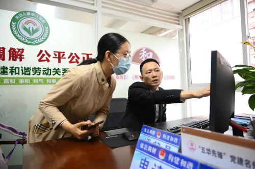 我为群众办实事︱五华区人社局为民服务映初心、暖人心 中国科学网www.minimouse.com.cn 我为群众办实事︱五华区人社局为民服务映初心、暖人心 中国科学网www.minimouse.com.cn