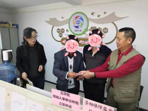 我为群众办实事︱五华区人社局为民服务映初心、暖人心 中国科学网www.minimouse.com.cn 我为群众办实事︱五华区人社局为民服务映初心、暖人心 中国科学网www.minimouse.com.cn