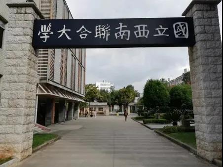 在央视《今日中国》,“瞰”五华红色足迹 中国科学网www.minimouse.com.cn 在央视《今日中国》,“瞰”五华红色足迹 中国科学网www.minimouse.com.cn