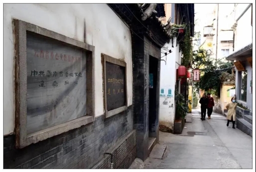 在央视《今日中国》,“瞰”五华红色足迹 中国科学网www.minimouse.com.cn 在央视《今日中国》,“瞰”五华红色足迹 中国科学网www.minimouse.com.cn