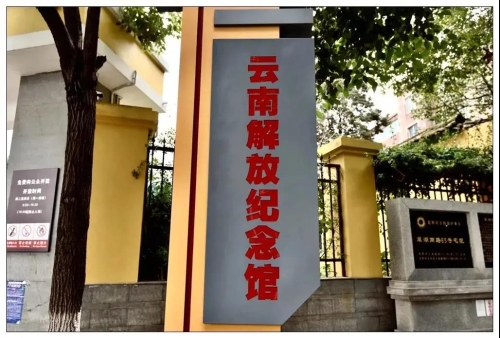 在央视《今日中国》,“瞰”五华红色足迹 中国科学网www.minimouse.com.cn 在央视《今日中国》,“瞰”五华红色足迹 中国科学网www.minimouse.com.cn