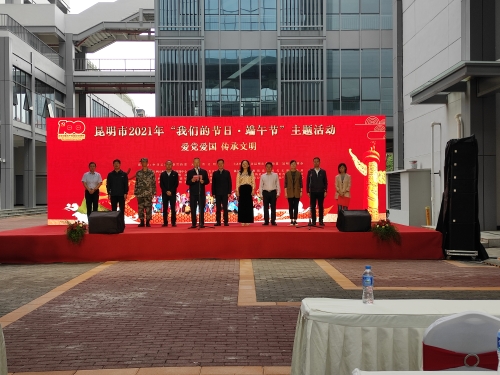 龙翔街道2021年“我们的节日·端午节”主题活动精彩落幕 中国科学网www.minimouse.com.cn