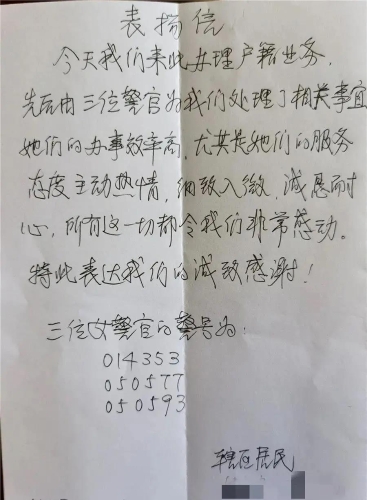 微信图片_20210615092832