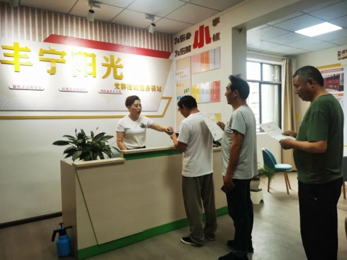 微信图片_20210615093955 微信图片_20210615093955