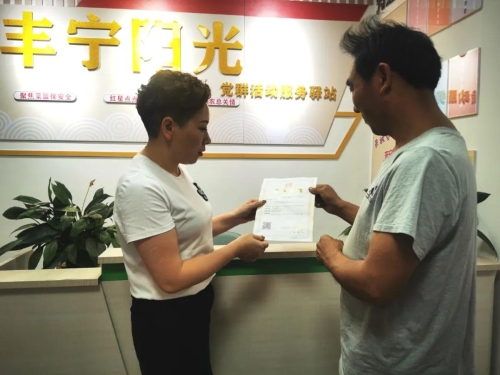 微信图片_20210615094027 微信图片_20210615094027