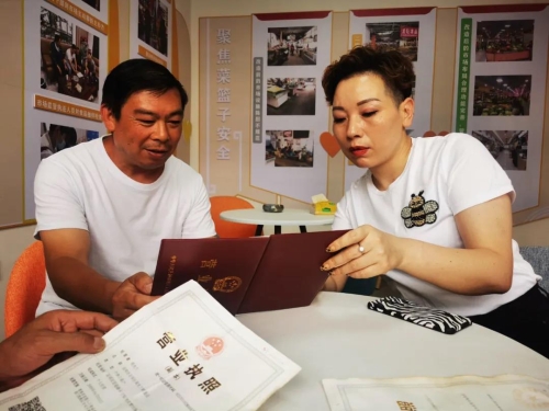 微信图片_20210615094102 微信图片_20210615094102
