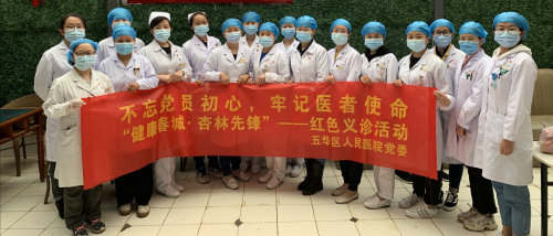 五华区人民医院开展“健康春城 杏林先锋”红色义诊活动 中国科学网www.minimouse.com.cn