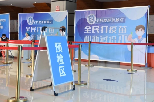 即日起！昆明市体育馆临时接种点再度启用 中国科学网www.minimouse.com.cn