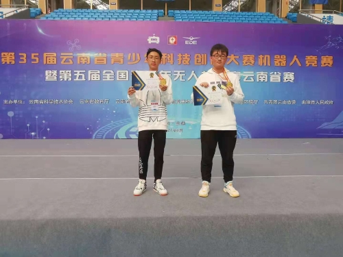 五华区青少年在第35届云南省青少年科技创新大赛机器人竞赛暨第5届全国青少年无人机大赛（云南省赛）中再获佳绩 中国科学网www.minimouse.com.cn