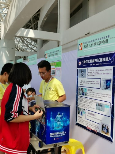 五华区青少年在第35届云南省青少年科技创新大赛机器人竞赛暨第5届全国青少年无人机大赛（云南省赛）中再获佳绩 中国科学网www.minimouse.com.cn