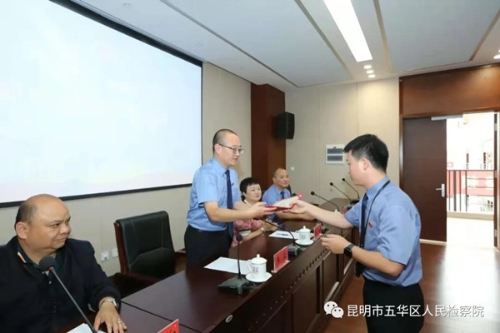 云南首个历史文化遗产检察室揭牌 中国科学网www.minimouse.com.cn