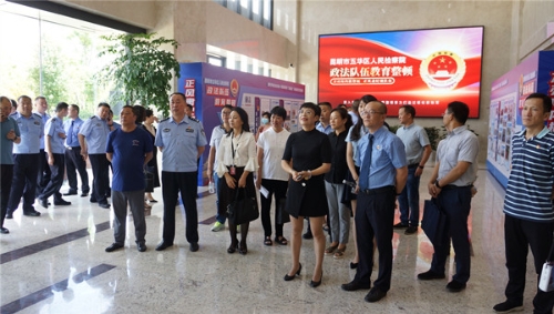 省政法队伍教育整顿第一驻点指导组率队到我院 现场观摩指导政法队伍教育整顿 中国科学网www.minimouse.com.cn