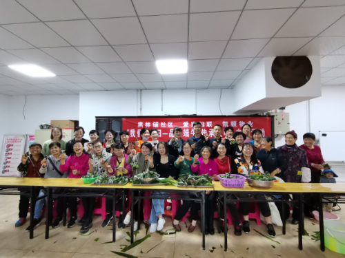 品味端午  传承文明——黑林铺街道黑林铺社区妇联开展端午节主题活动 中国科学网www.minimouse.com.cn
