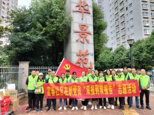 大观街道富春社区“三心”过节 为群众办实事 中国科学网www.minimouse.com.cn