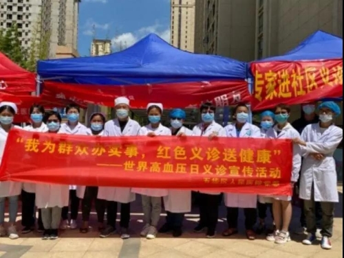 我为群众办实事 | 区人民医院红色义诊惠民生，服务群众护健康 中国科学网www.minimouse.com.cn