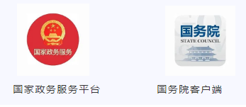 微信截图_20210618101241