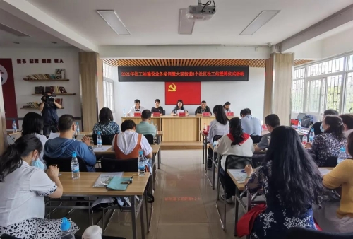 微信图片_20210621092449 微信图片_20210621092449