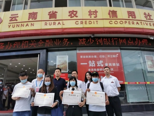 微信图片_20210621093318 微信图片_20210621093318