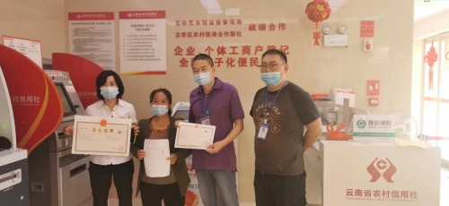 微信图片_20210621093349 微信图片_20210621093349