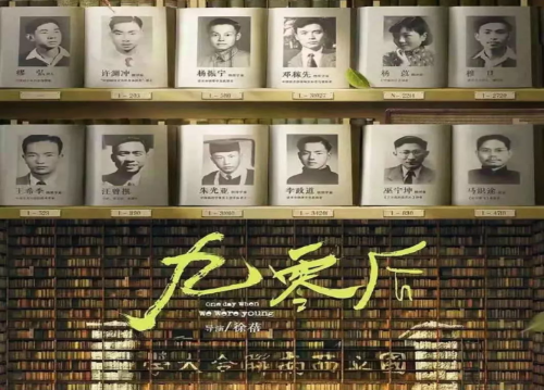 感悟思想伟力、筑牢信仰之基 、共圆伟大复兴中国梦 中国科学网www.minimouse.com.cn