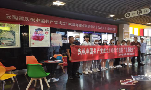 感悟思想伟力、筑牢信仰之基 、共圆伟大复兴中国梦 中国科学网www.minimouse.com.cn