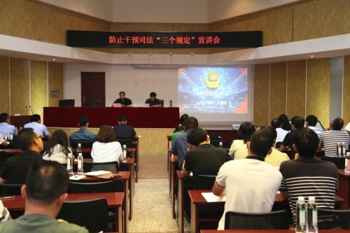 五华区组织开展防止干预司法“三个规定”宣讲活动 中国科学网www.minimouse.com.cn