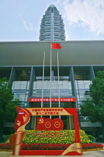 微信图片_20210622093436