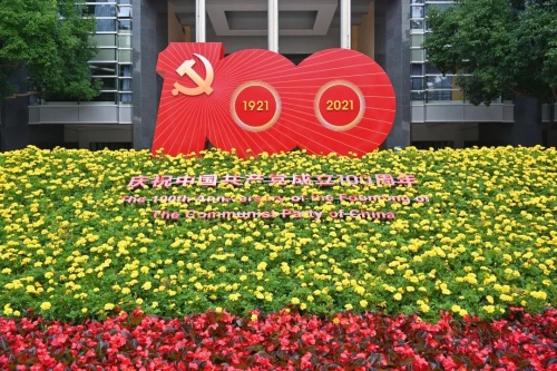 微信图片_20210622093512