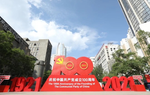微信图片_20210622093515