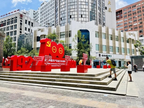 微信图片_20210622093551