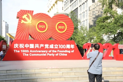 微信图片_20210622093554
