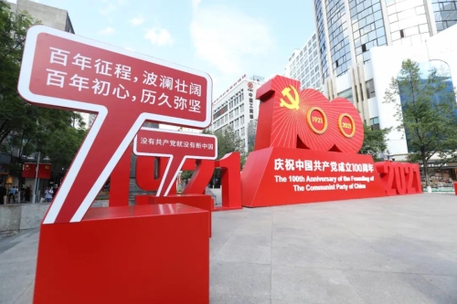 微信图片_20210622093631