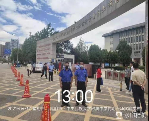 普吉街道扎实开展校园周边整治行动 中国科学网www.minimouse.com.cn