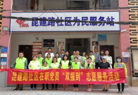 【我为群众办实事】五华区残联主动担当“双报到”，助力疫苗接种工作 中国科学网www.minimouse.com.cn