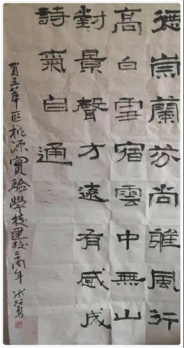 “五华人文·红色印迹”系列报道15｜张跃勇：用艺术作品展现国泰民安 中国科学网www.minimouse.com.cn