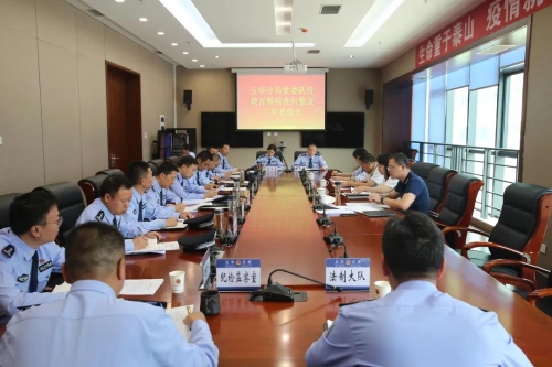 区委领导到区级各政法单位检查指导教育整顿查纠整改环节问题整治工作 中国科学网www.minimouse.com.cn